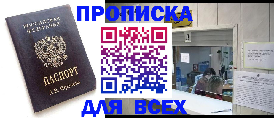 регистрация для дет. сада в Щиграх