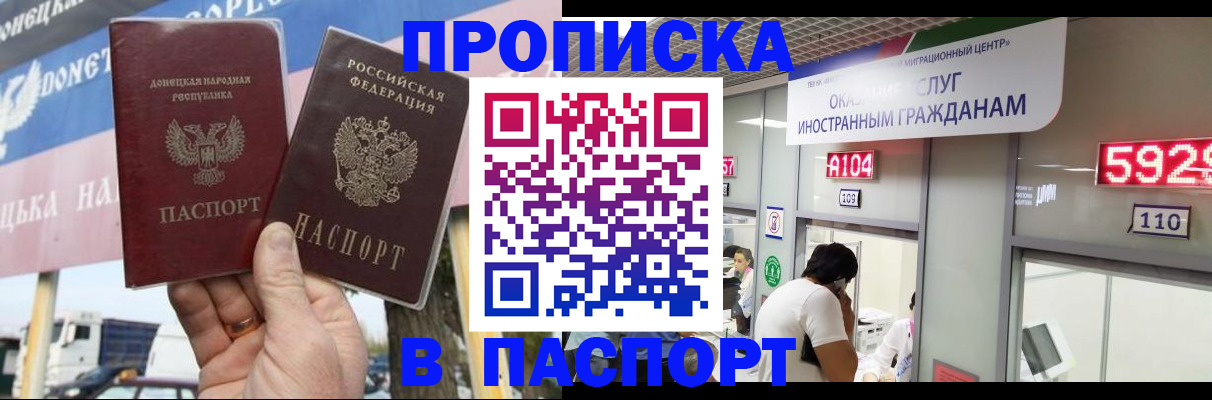 найти адрес прописки в Щиграх